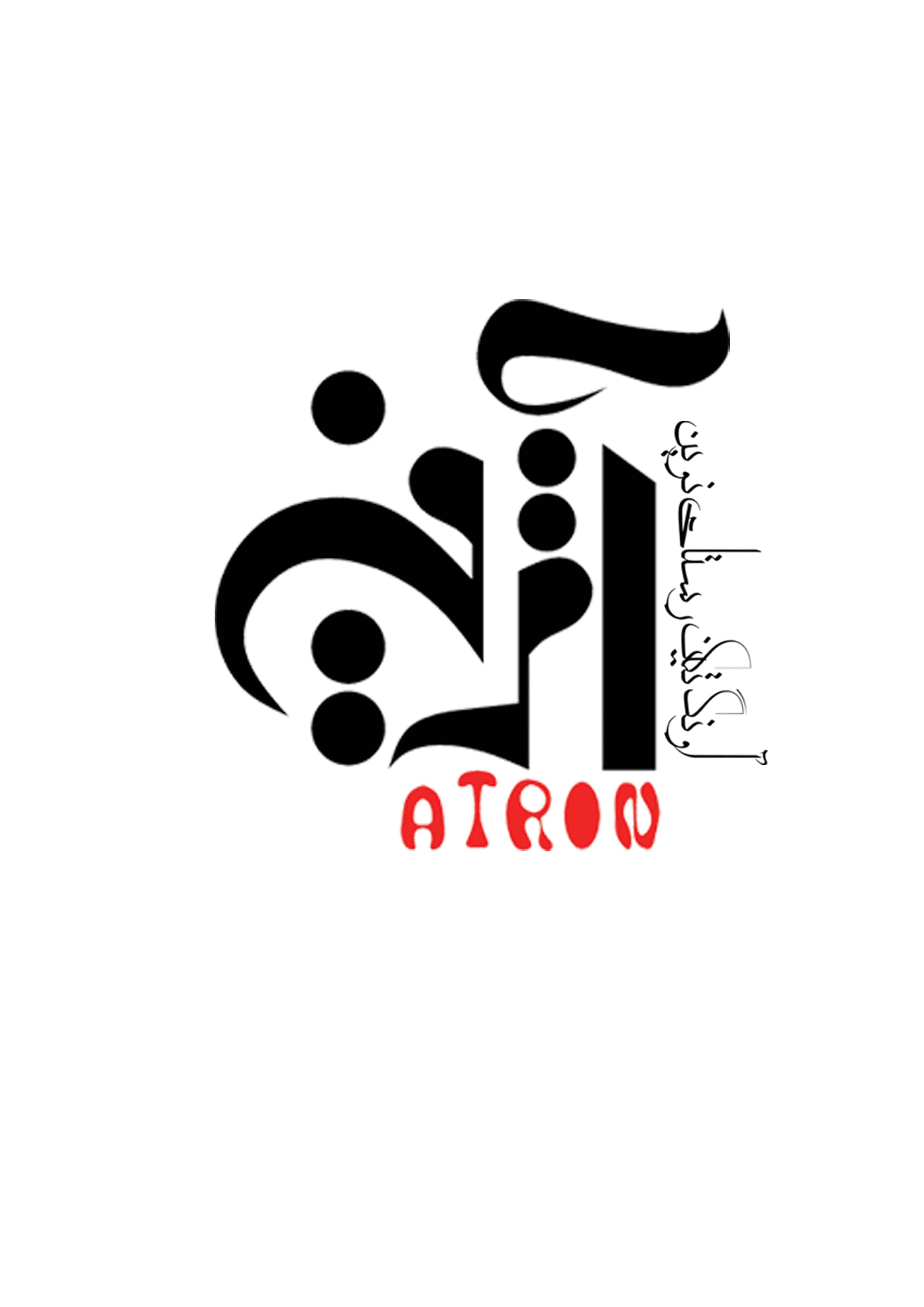 اعضای حقوقی - آونگ تکین رستای نوین