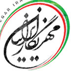 اعضای حقوقی - برنامه نویسی آرمان اندیش مهرنگار ایرانیان