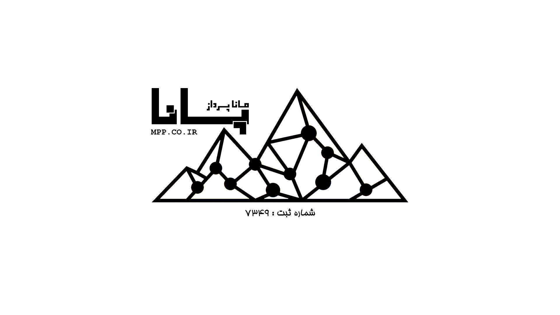 اعضای حقوقی - مانا پرداز پانا