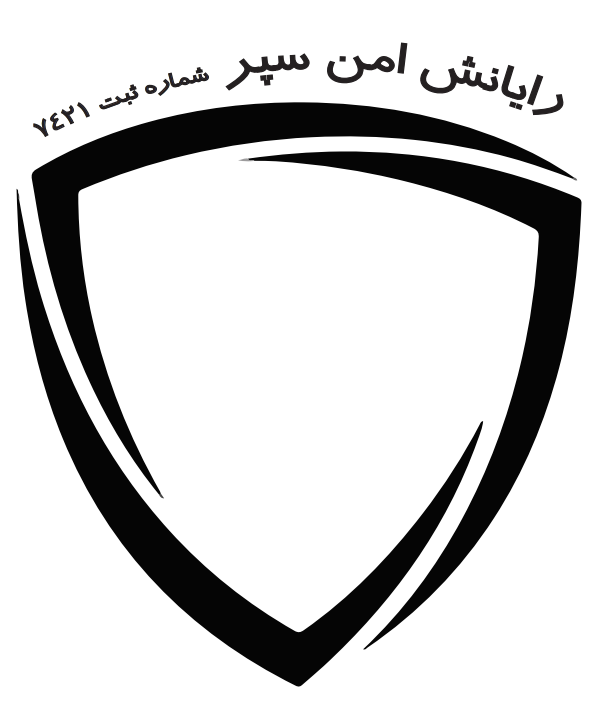 اعضای حقوقی - رایانش امن سپر